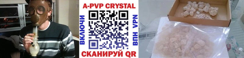 МЕГА ссылка  купить закладку  Болохово  Альфа ПВП СК КРИС 