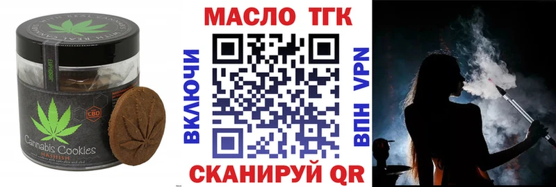 Печенье с ТГК конопля Болохово