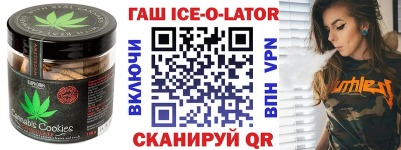 ссылка на мегу рабочий сайт  как найти закладки  Болохово  Cannafood марихуана 