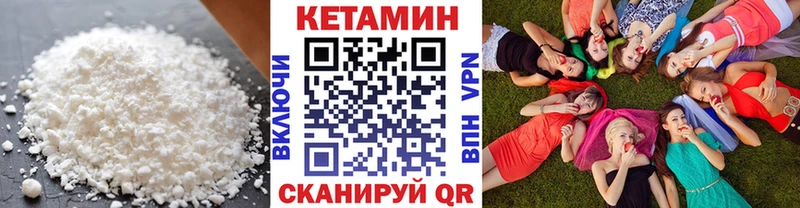 даркнет как зайти  Болохово  Кетамин ketamine 