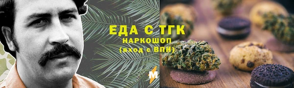 spice Беломорск
