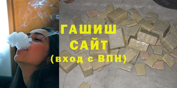 каннабис Богородск