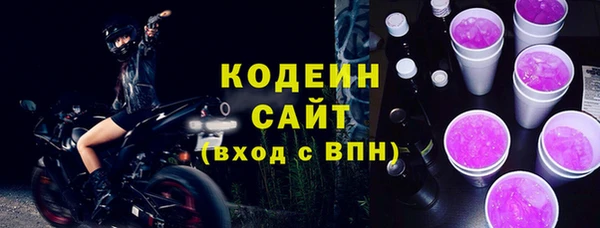 МДМА Богородицк