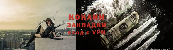 гидропоника Белокуриха