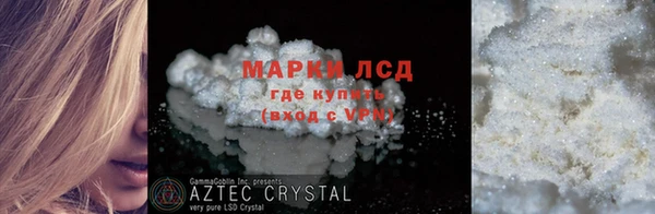 гидропоника Белокуриха