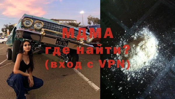 МДМА Богородицк