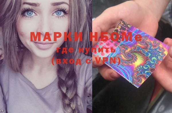 МДМА Богородицк