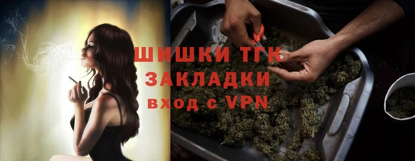 МДМА Богородицк