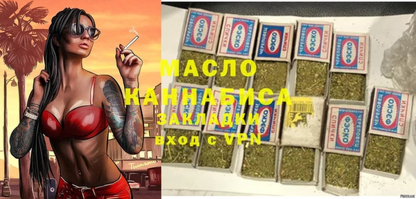 марихуана Богданович