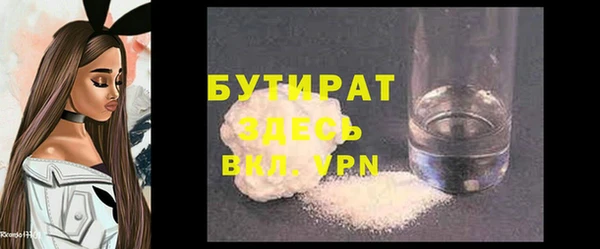 spice Беломорск