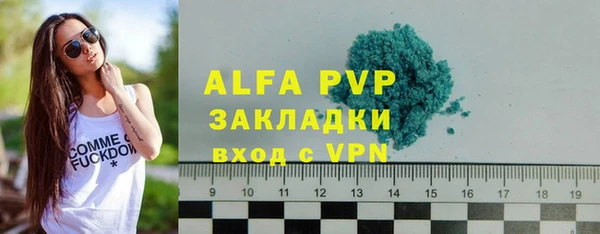 гидропоника Белокуриха