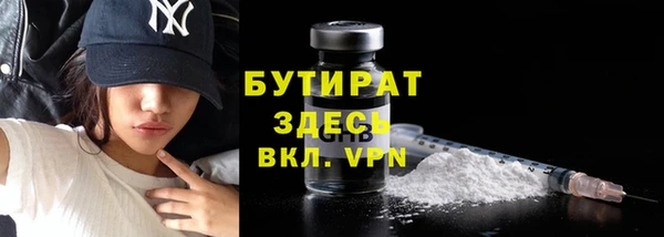 гидропоника Белокуриха