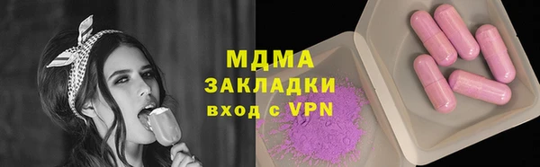 марихуана Богданович