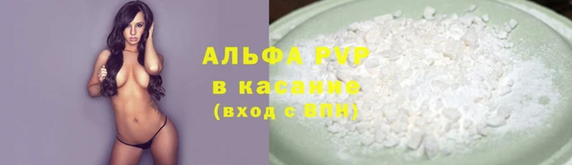 МДМА Богородицк