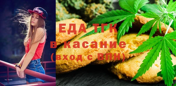 каннабис Богородск