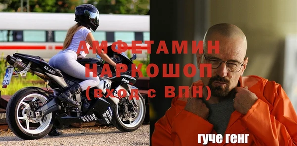 spice Беломорск