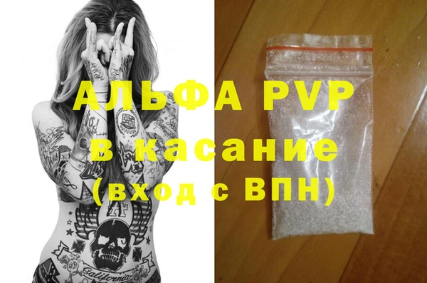 гидропоника Белокуриха
