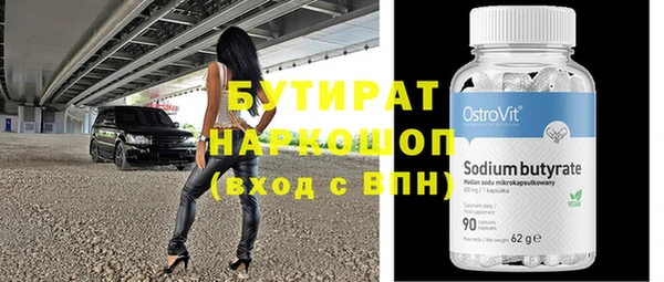 марихуана Богданович