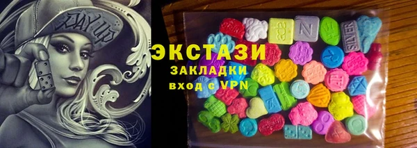 spice Беломорск