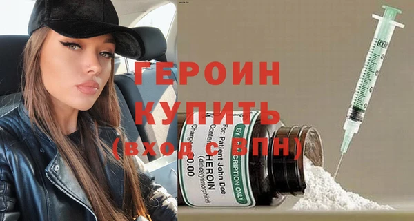 МДМА Богородицк
