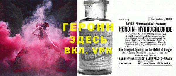 spice Беломорск