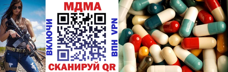 MDMA VHQ  Болохово 