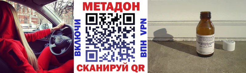 сайты даркнета наркотические препараты  OMG как зайти  Болохово  МЕТАДОН VHQ 